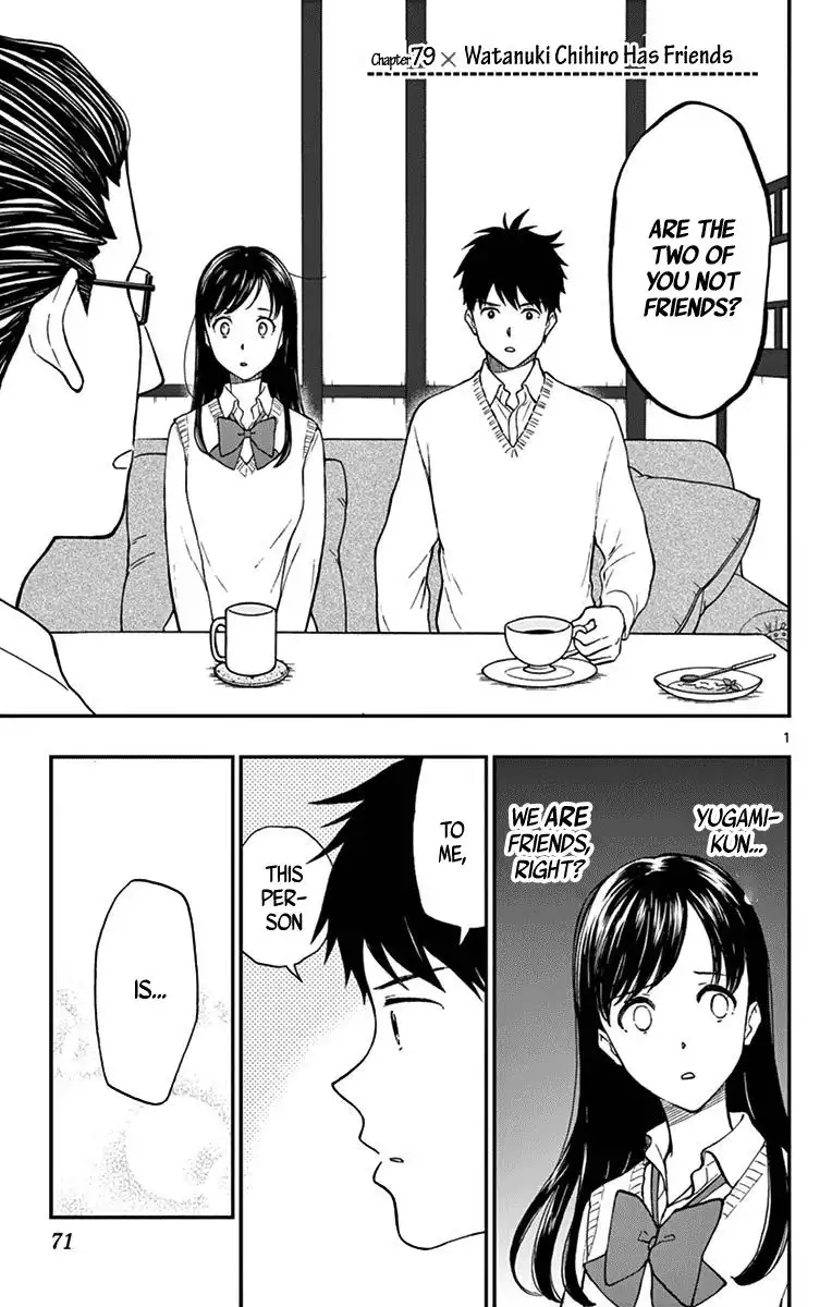 Yugami-kun ni wa Tomodachi ga Inai Chapter 79 1